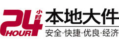 阆中大件起重吊车出租有限公司 